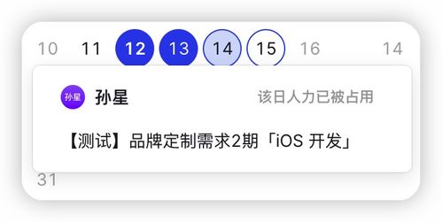 軟件研發(fā)提效解決方案 讓項目經(jīng)理少催、開發(fā)少崩潰、產(chǎn)品少返工