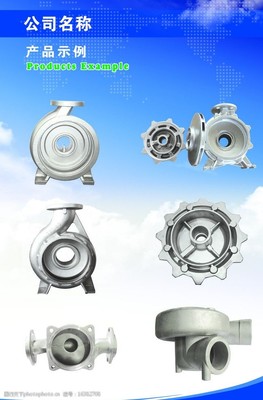 精工鑄就卓越 公司零部件加工產(chǎn)品簡介